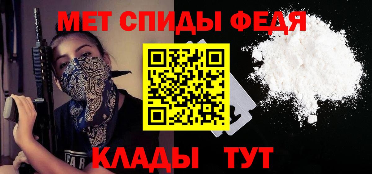 Amphetamine 97% Саров