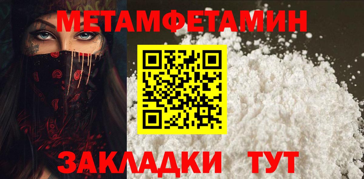 Саров  Amphetamine  Вход с VPN  АМФЕТАМИН Розовый 