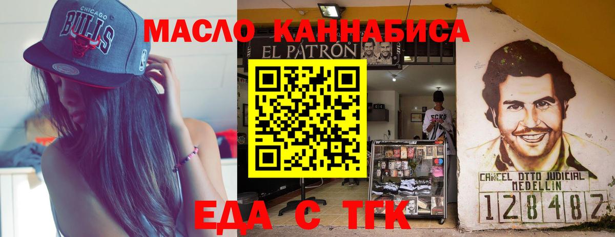 Бошки Шишки  МЕТАДОН  Вход с VPN  Мефедрон кристаллы  Гашиш  Кокаин  Саров  A-PVP СК кристаллы  Метамфетамин 