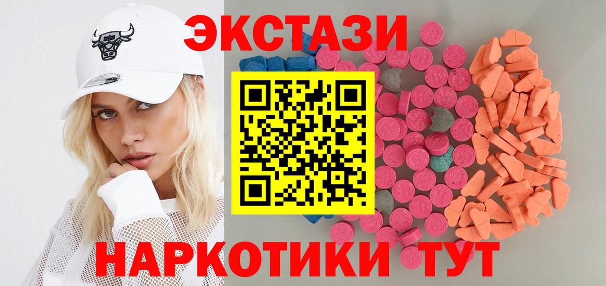 ЭКСТАЗИ Punisher Саров