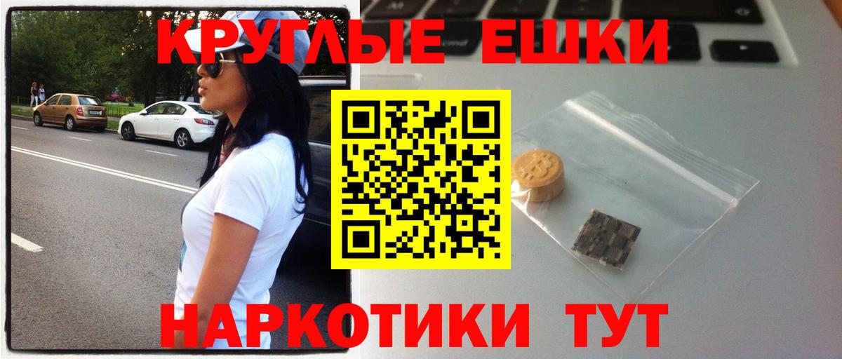 Экстази XTC  ЭКСТАЗИ  Саров  купить закладку  Вход с VPN 