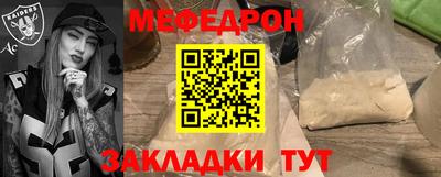 mdpv Свободный