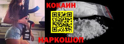 меф Северобайкальск