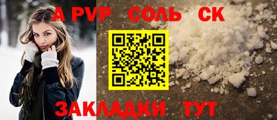 mdpv Свободный