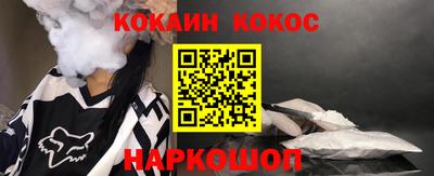 меф Северобайкальск