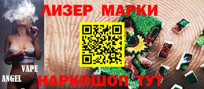 меф Северобайкальск