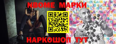 меф Северобайкальск