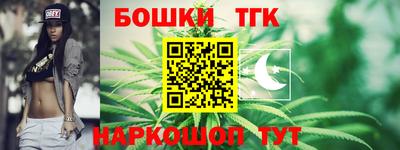 меф Северобайкальск