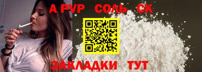 mdpv Свободный