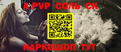 твердый Севастополь