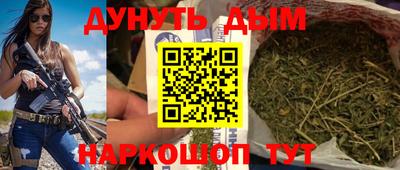 меф Северобайкальск