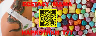 меф Северобайкальск