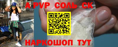 mdpv Свободный