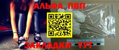 меф Северобайкальск