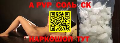 твердый Севастополь