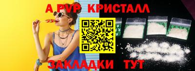 меф Северобайкальск
