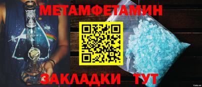 меф Северобайкальск