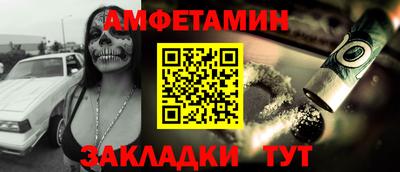 меф Северобайкальск