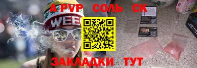 твердый Севастополь