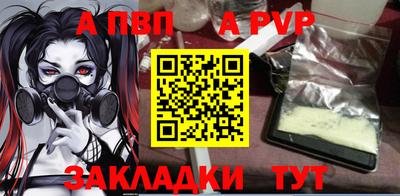 меф Северобайкальск
