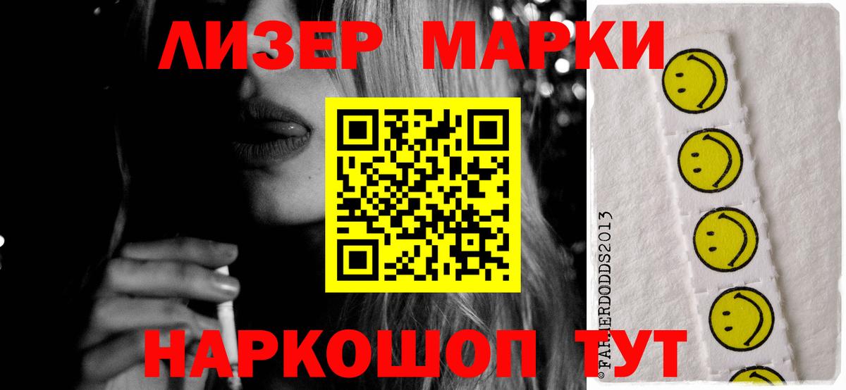 LSD-25 экстази ecstasy  Вход с VPN  Саров 