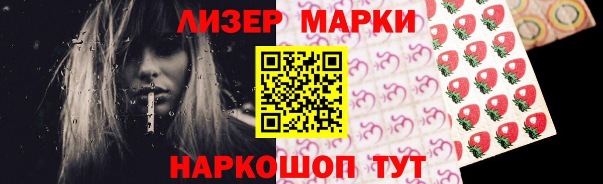 ЛСД экстази кислота Саров