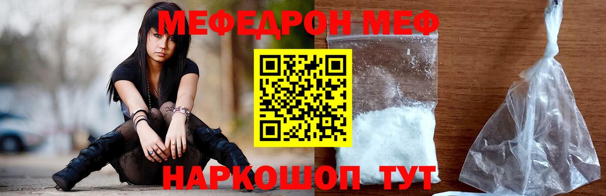 МЕФ Саров