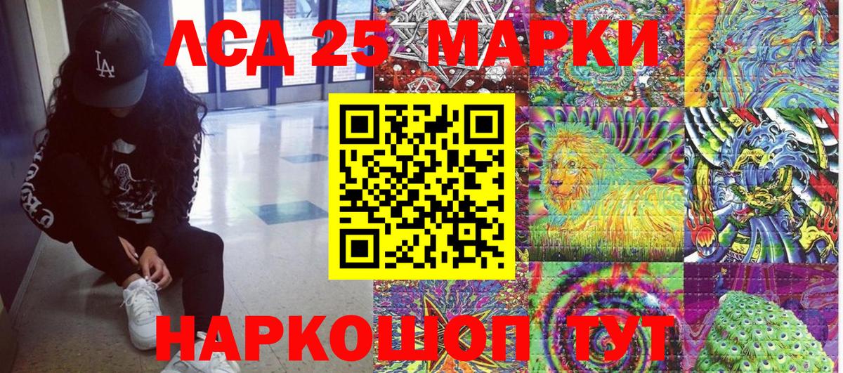Наркотические марки  Вход с VPN  Саров  Марки 25I-NBOMe 1,8мг 