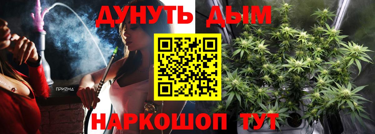 Канабис OG Kush  Бошки Шишки White Widow  Конопля Bruce Banner  Саров  Вход с VPN  Конопля ГИДРОПОН 